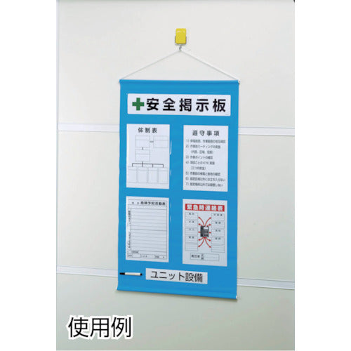 Unit Free bulletin board Waterproof A3 horizontal blue 464-05B 1 S