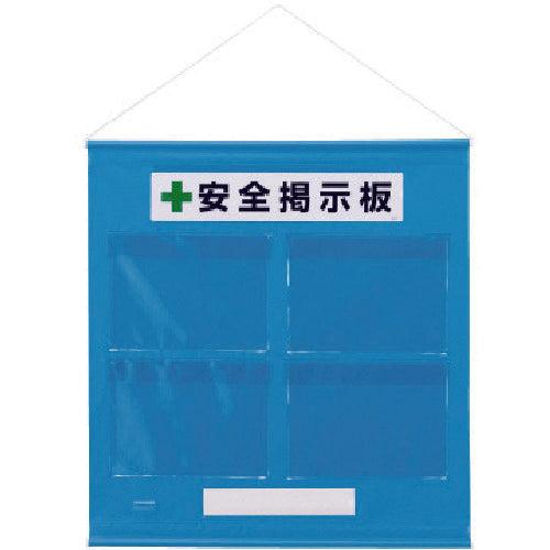 Unit Free bulletin board Waterproof A4 horizontal blue 464-06B 1 S