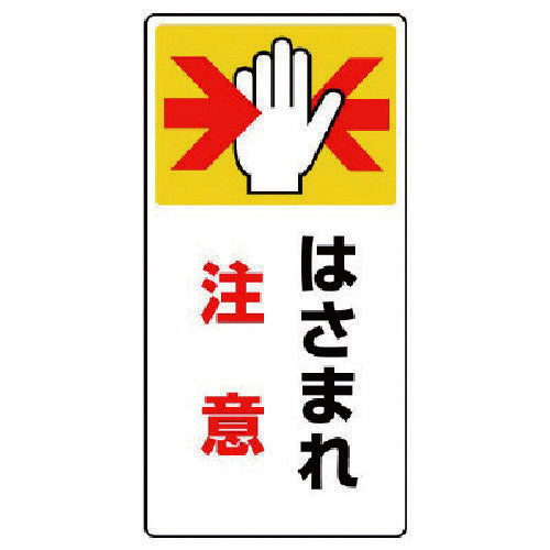 유닛 끼워 넣어, 잡힌 표지 끼워 넣어 주 · 고무 마그넷