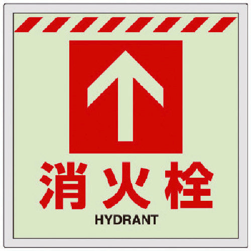 Unit Floor Sticker Fire Hydrant ↑ 831-14 1 sheet
