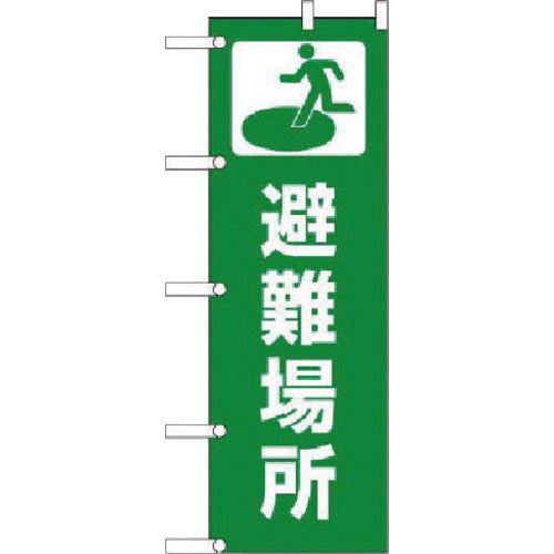 Unit Flag Evacuation Area Pongee 1800 x 600 mm 831-91 1 piece