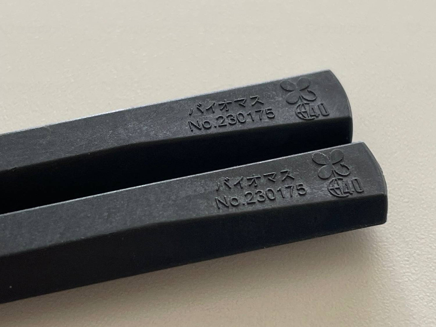 増田樹脂化学工業CMF6角箸(50膳) 黒 ケース