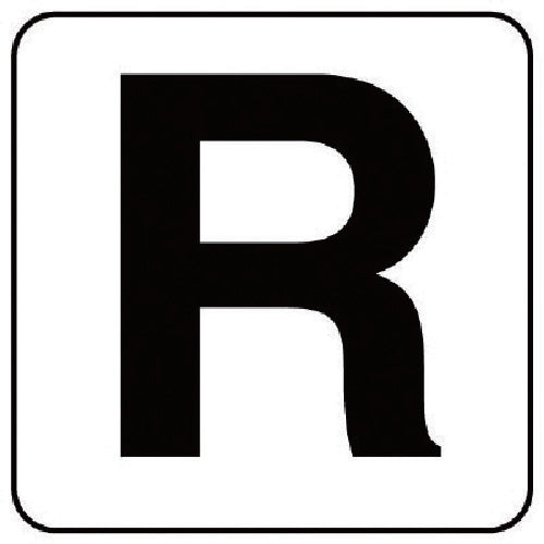 Unit Alphabet Display Sticker R 5-piece set (small) 50 x 50 845-80R 1 set