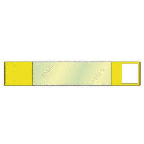 Unit Insertable One-touch Armband (Yellow) Soft Vinyl/Special Steel 70 x 400 848-62 1 pc
