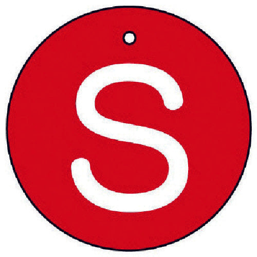 Unit Valve Opening/Closing Indicator Panel S (Small) Round, 5-Piece Set, 70Φ 854-84 1 Set