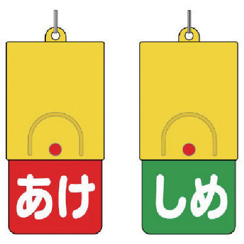 유닛 회전식 양면표시판