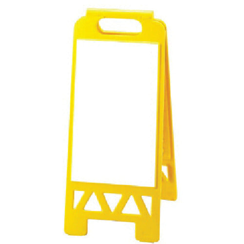 ユニット フロアユニスタンド 黄 白無地 868-49AY 1 台