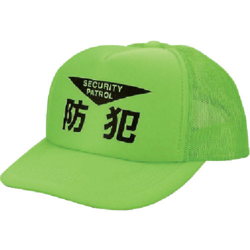 Unit Security Hat (Fluorescent Green) Nylon Mesh 873-99 1 pc