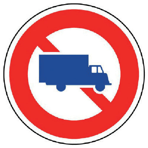 Unit Regulatory Sign (305) No Large Freight Vehicles Allowed Aluminum 600mm 894-05 1 piece
