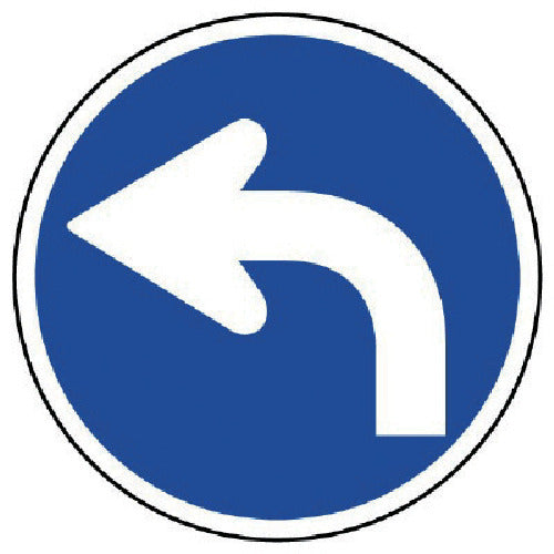 Unit Regulatory Sign (311-B) Do not proceed in specified direction Aluminum 600mm 894-07 1 sheet
