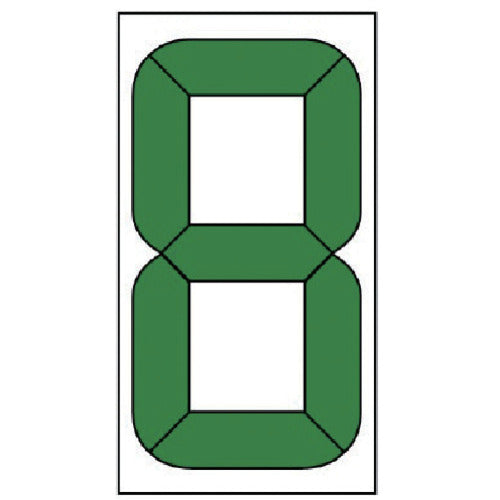 Unit Digital Number Card Exchange (Small) Fixed Type 100 x 48 mm 899-34 1 piece
