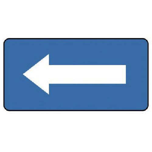 Unit Plumbing Sticker Blue Background White Arrow (Very Small) 30 x 60 10 Sheets AS.1.50SS 1 Set