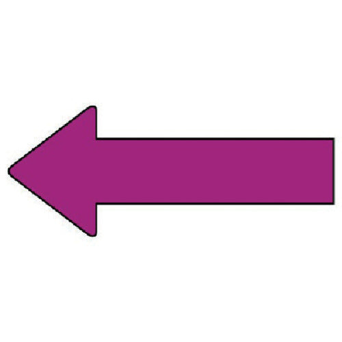 ユニット 配管ステッカー 方向表示 赤紫(極小) 20×50 10枚組 AS.23.10SS 1 組