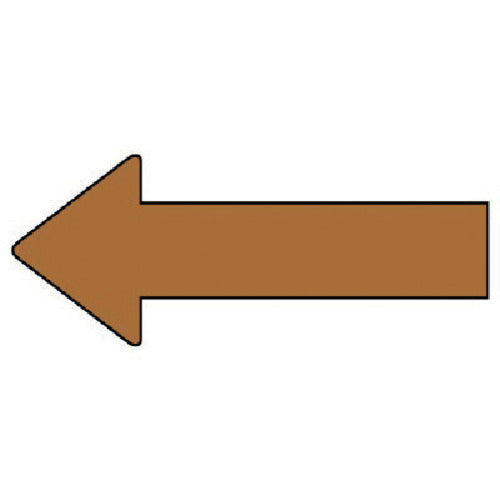 ユニット 配管ステッカー 方向表示 茶(中) 40×100 10枚組 AS.23.6M 1 組