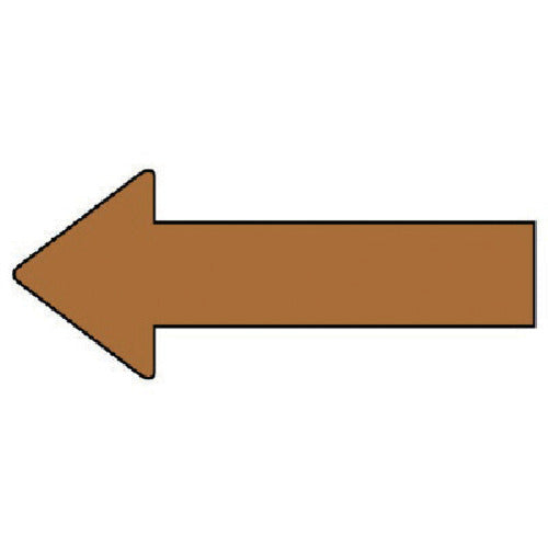 유닛 배관 스티커 방향 표시 차(소) 30×70 10매 세트 AS.23.6S 1 세트