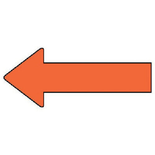 유닛 배관 스티커 방향 표시 황적(대) 50×130 10매 세트 AS.23.9L 1조