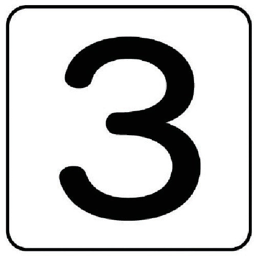 ユニット 配管ステッカー 数字3(極小) アルミ 30×30 10枚組 AS.24.3SS 1 組