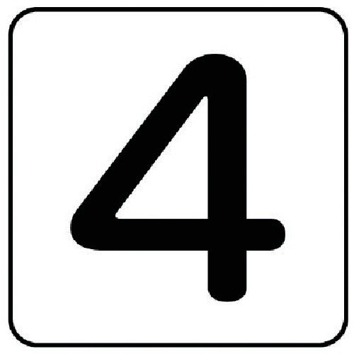 ユニット 配管ステッカー 数字4(極小) アルミ 30×30 10枚組 AS.24.4SS 1 組