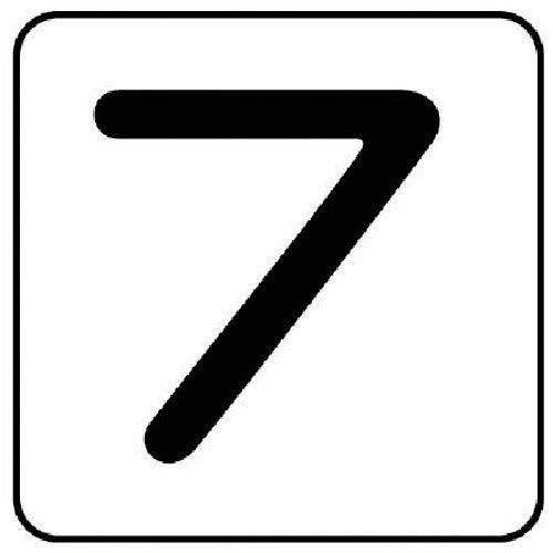 ユニット 配管ステッカー 数字7(極小) アルミ 30×30 10枚組 AS.24.7SS 1 組