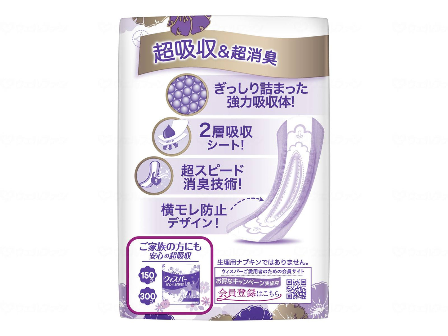 P&G Japan Whisper Thin and Safe Medium Weight Case of 20