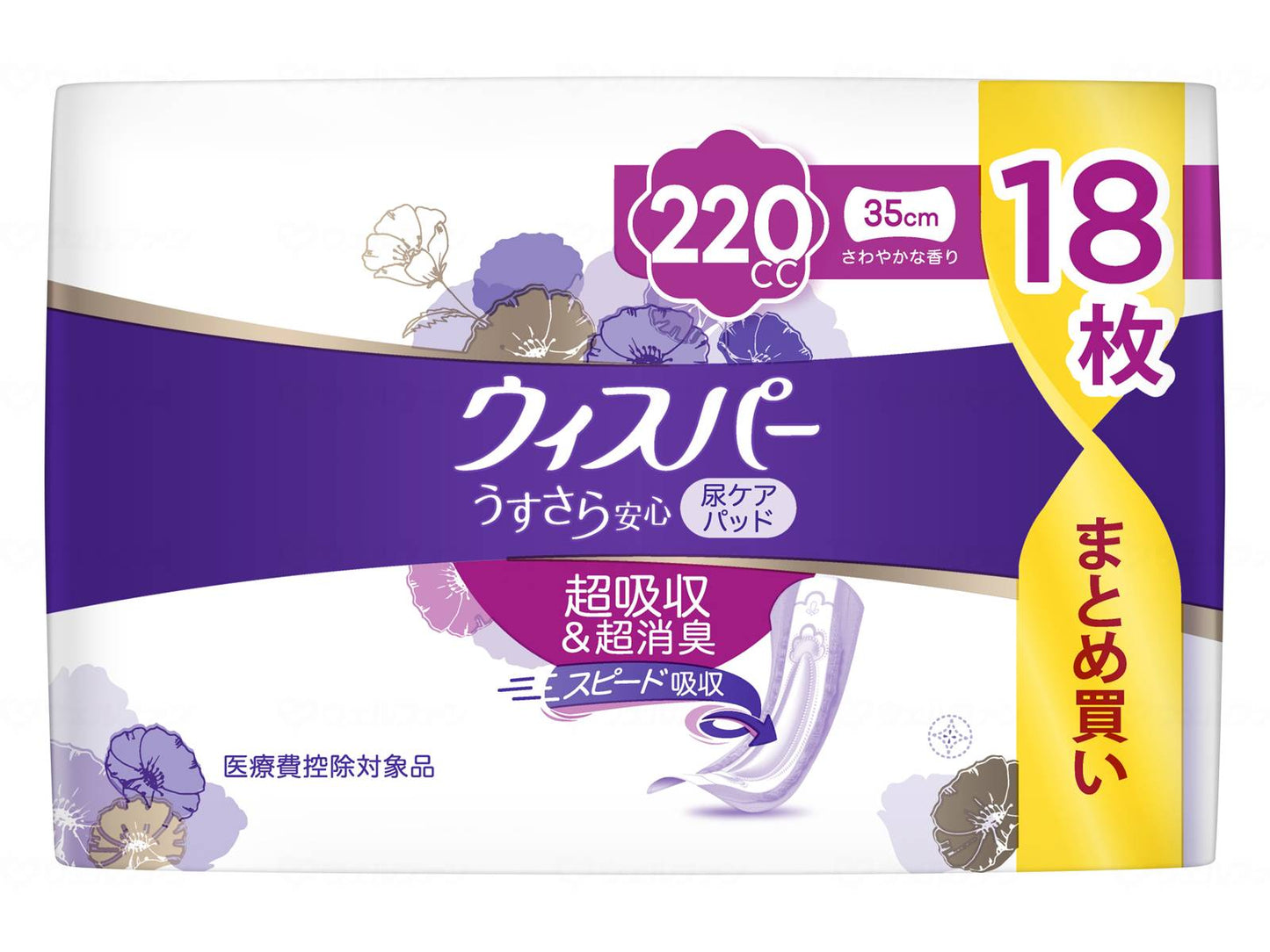 P & G 재팬 슈퍼 슈퍼 안심 특히 많을 때도 안심 케이스 18 장