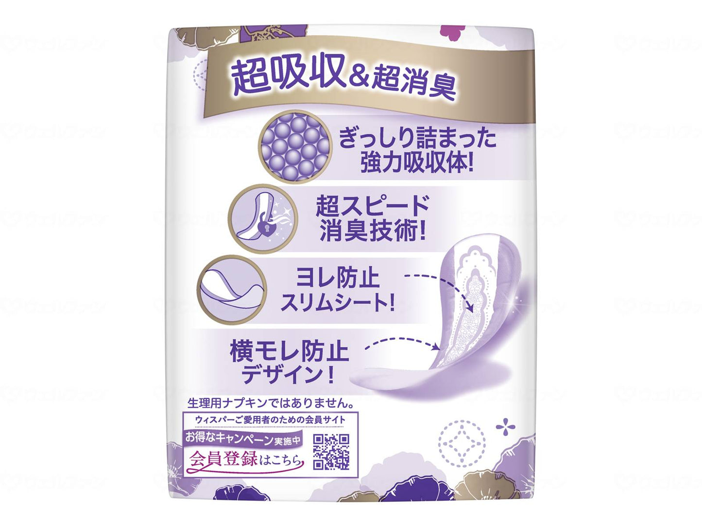 P&G Japan Whisper Thin and Safe Small Quantity Case 32 Pieces