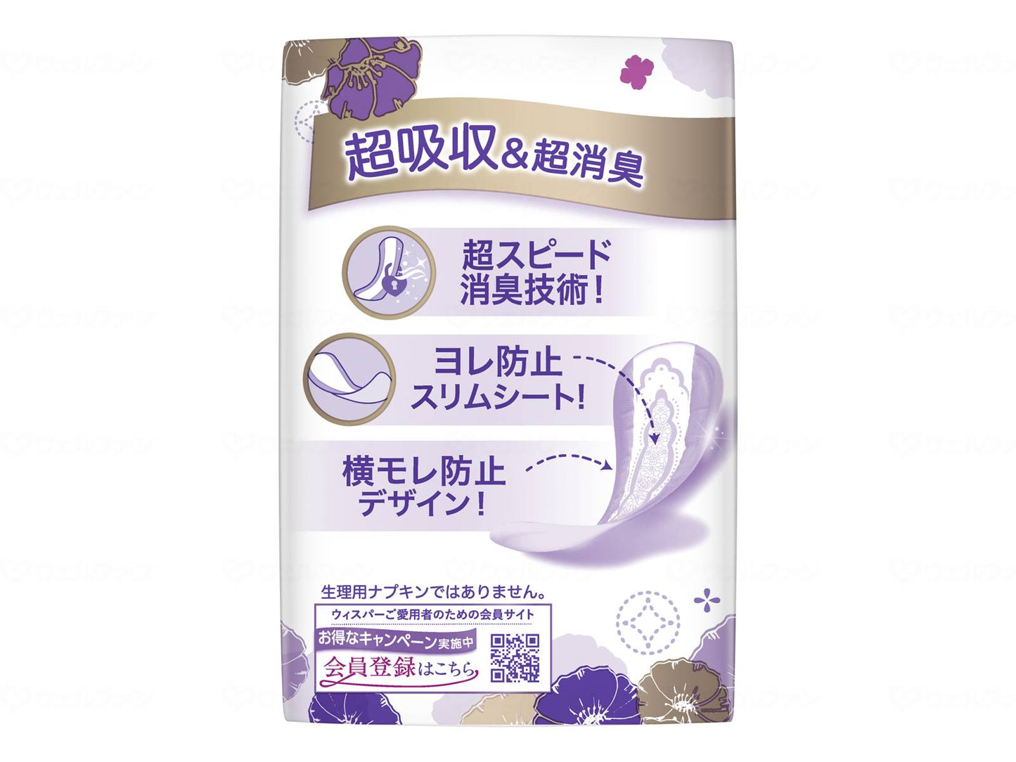 P&G Japan Whisper Thin, Safe, Comfortable Medium Weight Case of 22