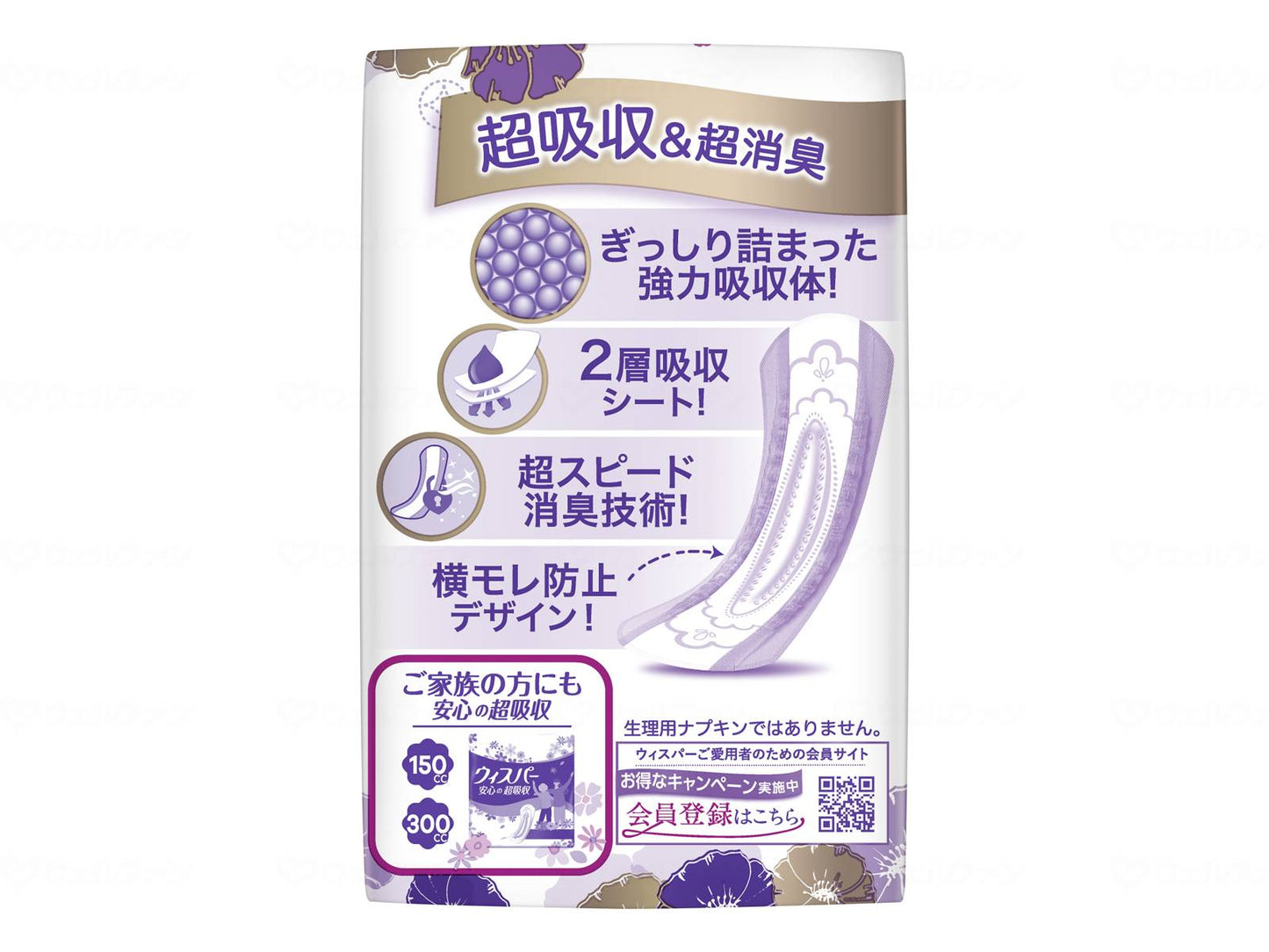 P&G 재팬 슈퍼 슈퍼 안심 많은 경우에도 안심 케이스 16장