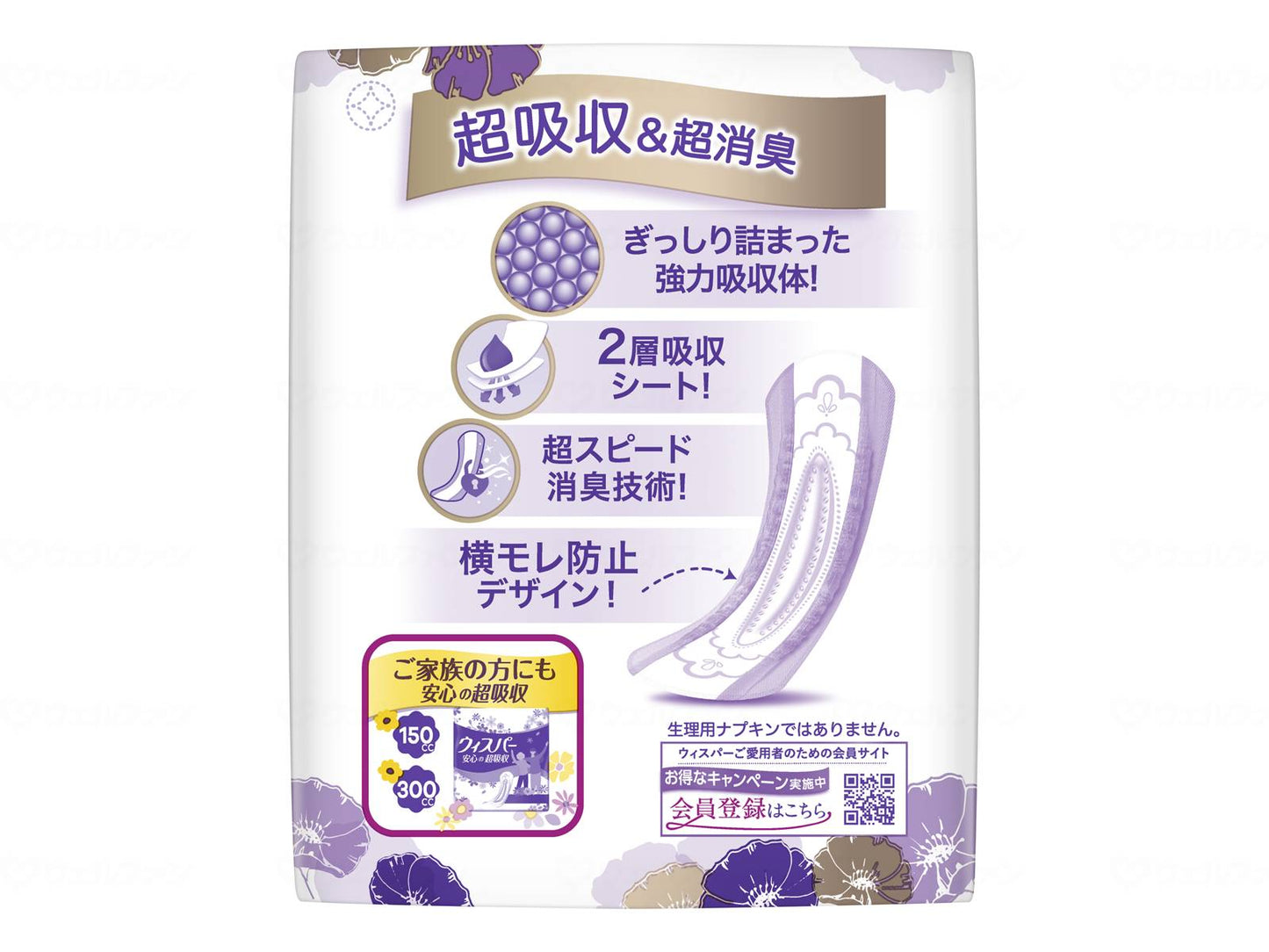 P&G 재팬 어스 퍼 스스라 안심 장시간・밤에도 안심 케이스 22장