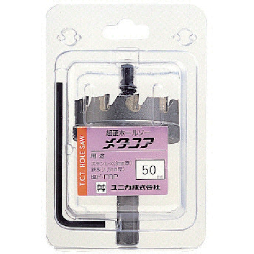 UNIKA 초경 홀소 메타코어 63mm MCS-63 1개