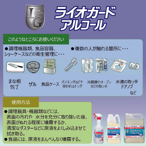 ライオン 【※軽税】ライオガード パックインボックス 20L (1個入) LGAL20L 1 箱