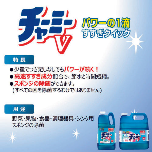 라이온 챠미 V 4L SYVG4 1개