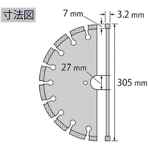 EBI Diamond Blade ACK-12 (Wet, for Asphalt/Concrete) ACK12 1 piece