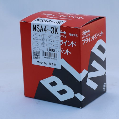 EBI blind rivet, countersunk head, aluminum/steel, 4-3 (1000 pieces) NSA43K, 1 box