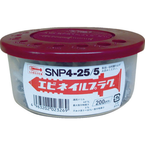 エビ ネイルプラグ(ステンレス) 150本入 5−50 SNP550 1 PK