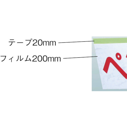 TRUSCCO 안전표시 필름 부착 점착테이프