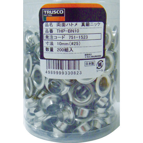 TRUSCCO 양면 비둘기 황동 니켈 도금 15mm 50조입 (원통 케이스 입) THP-BN15 1 PK