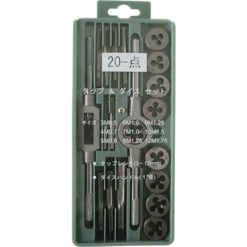 ライト タップダイスセットLT−20B LT-20B 1 S