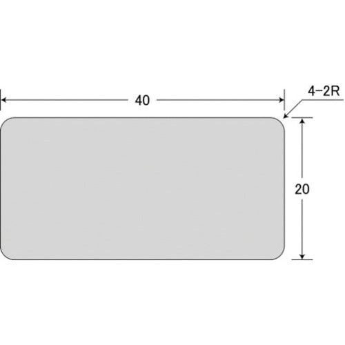 IM 刻印用アルミプレート 20×40×0.8 4−R2 10枚入 AL-204 1 S