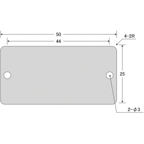 IM 刻印用アルミプレート 25×50×0.8 2−φ3 4−R2 10枚入 AL-255H 1 S