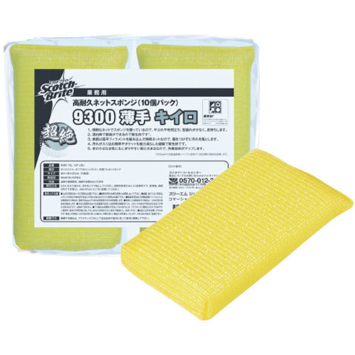 3M 스카치 브라이트 고내구 넷 스폰지 9300 얇은 녹색 (10개입) 9300 GRE 10P USU 1봉