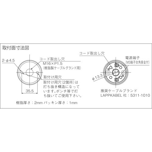 Patlite Small Sign Light NE-24-B 1 unit