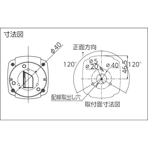 PATLITE Wireless Control Unit Transmitter Type High Speed Version White PWS-THN-W 1 unit