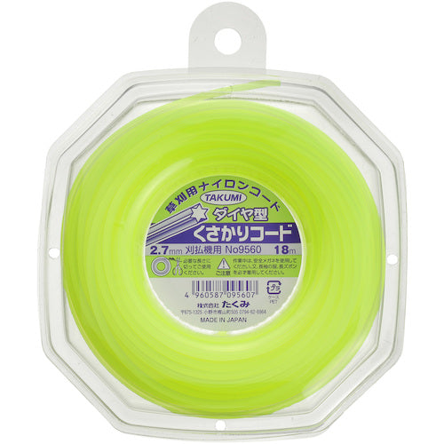 Takumi Nylon Cord "Chain Cord Diamond Shape 2.7mm x 18m" 9560 1 pc