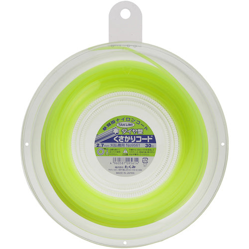 Takumi Nylon Cord "Chain Cord Diamond Shape 2.7mm x 30m" 9561 1 pc