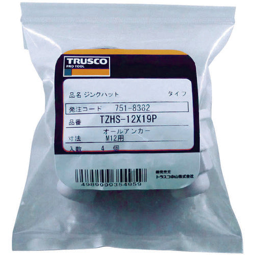 TRUSCO Anti-corrosion Protection Cap for Anchors Zinc Hat 8X12 4 Pieces TZHS-8X12P 1 Bag