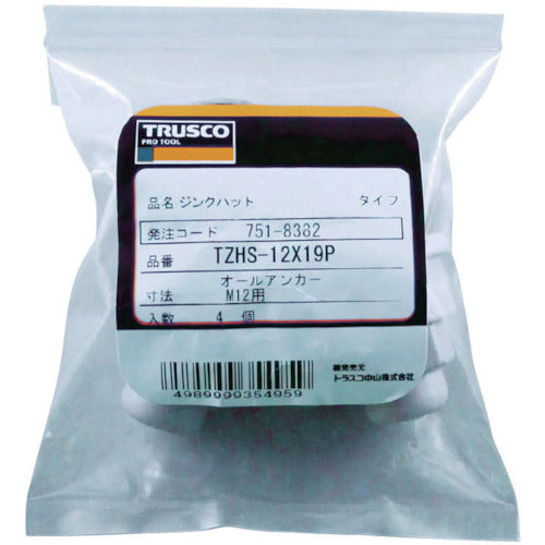 TRUSCO Anti-corrosion Protection Cap for Anchors Zinc Hat 20X30 4 Pieces TZHS-20X30P 1 Bag
