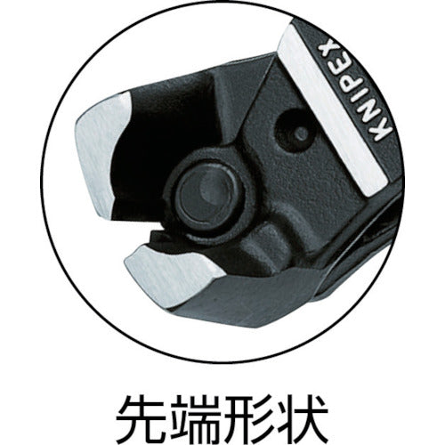 KNIPEX 200mm エンドカッティングニッパー 航空機仕様 6102-200S5 1 丁