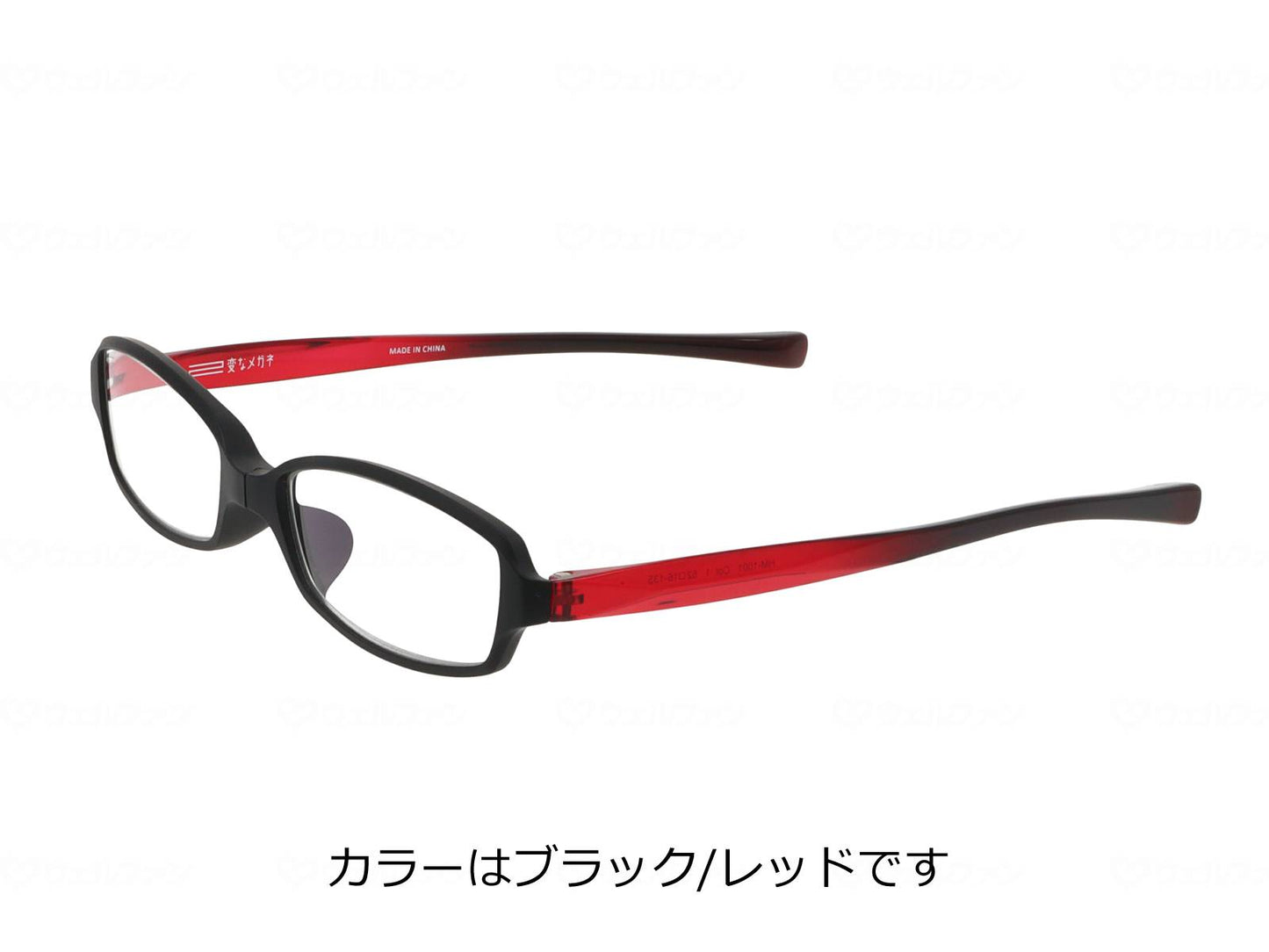 Hug Ozawa Strange Glasses BLACK/RED +2.0