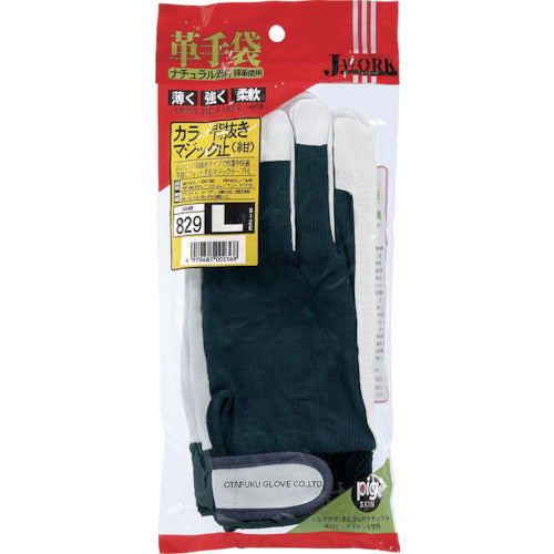 おたふく カラー背抜きマジック止(紺)M JW829-N-M 1 双